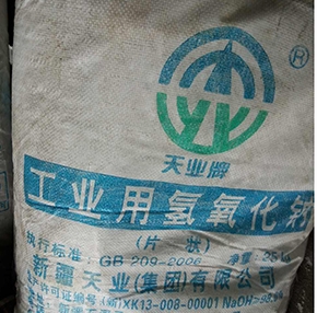 工業氫氧化鈉 工(gōng)業氫氧化鈉