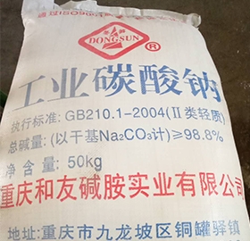 重慶工業純堿 重(chóng)慶工業(yè)純堿