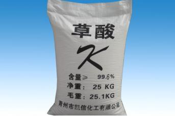 重慶羞羞视频网化工草酸的作用及用途各有哪(nǎ)些? 重慶羞羞视频网化工(gōng)草(cǎo)酸的作(zuò)用及用途各有哪些?