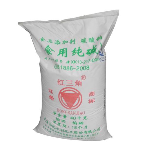 重慶亞硝(xiāo)酸鈉 重慶亞硝酸(suān)鈉