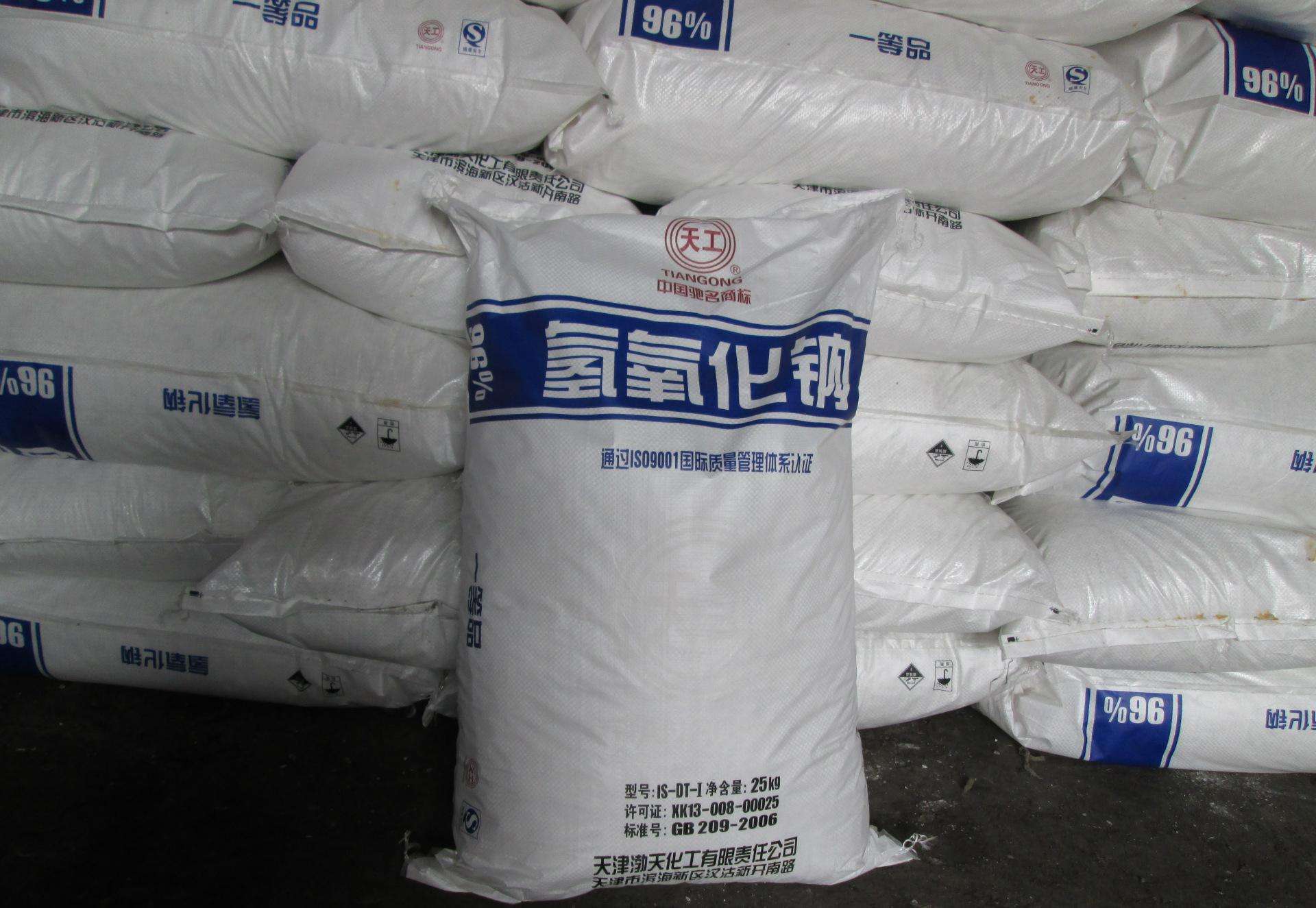 重慶氫氧化鈉 重慶氫氧(yǎng)化鈉