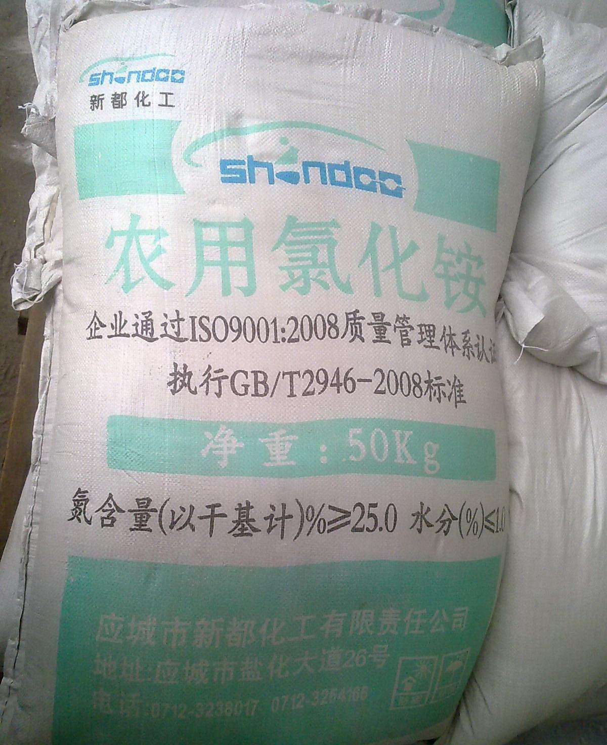 重慶氯化鈣 重(chóng)慶氯化鈣