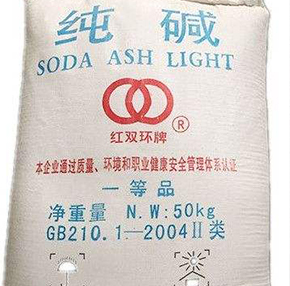 重慶(qìng)純堿 重慶純堿(jiǎn)