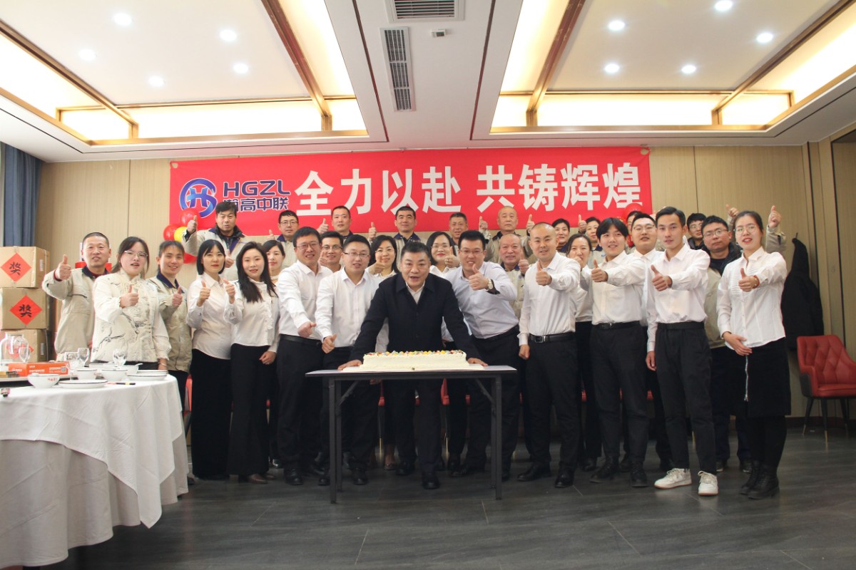 【瀚高中（zhōng）聯（lián）】春節（jiē）放假通知
