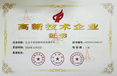 北京中（zhōng）科創新榮獲阿裏巴（bā）巴最（zuì）受關（guān）注（zhù）企業