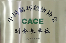 北（běi）京香蕉视频創新榮獲（huò）全國產品和服務質量誠信示範企（qǐ）業