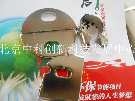 合金催化液技術助力提升金屬模具質量