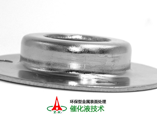 金屬表麵處理技術