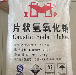 片堿 片堿(jiǎn)