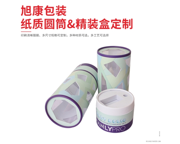 廣州紙筒（tǒng）廠家開窗紙罐開孔（kǒng）貼PVC茶葉圓筒T恤冰袖牛（niú）軋糖糖果包裝盒