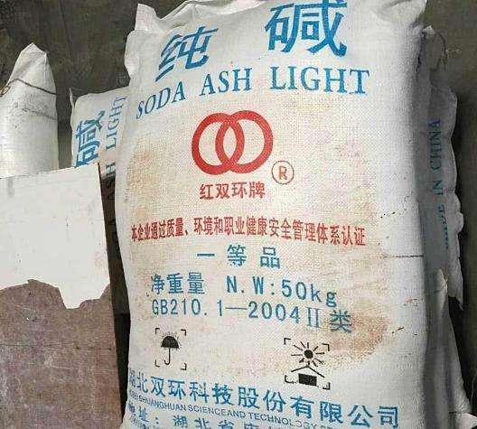 重(chóng)慶純堿    重慶純堿