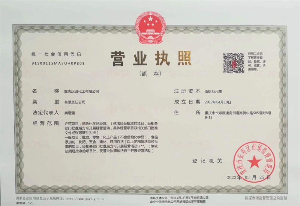 1687144101380041.jpg 1687144101380041.jpg