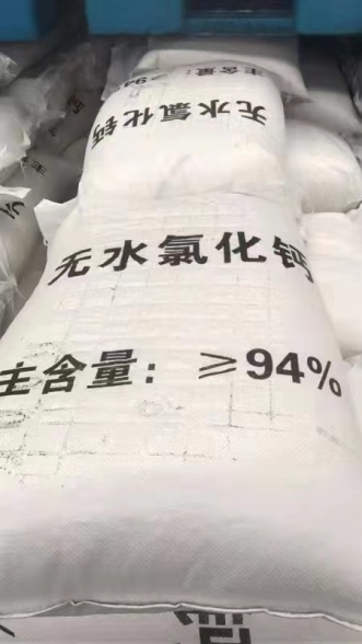 重慶氯化鈣批發 重慶氯化鈣批發