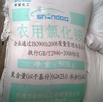 重慶氯化銨生產廠家 重慶氯化銨生產廠家